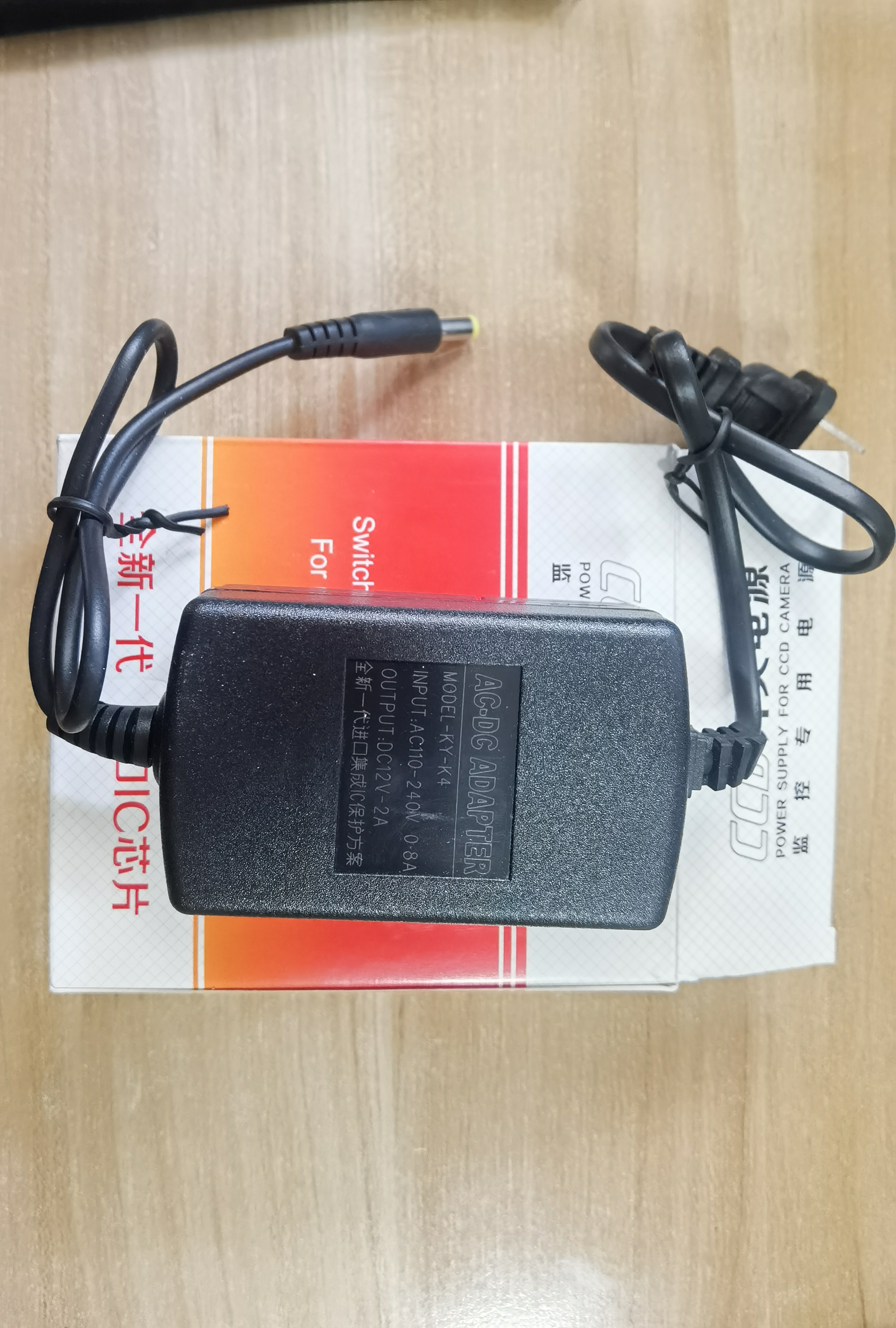 监控发射器电源